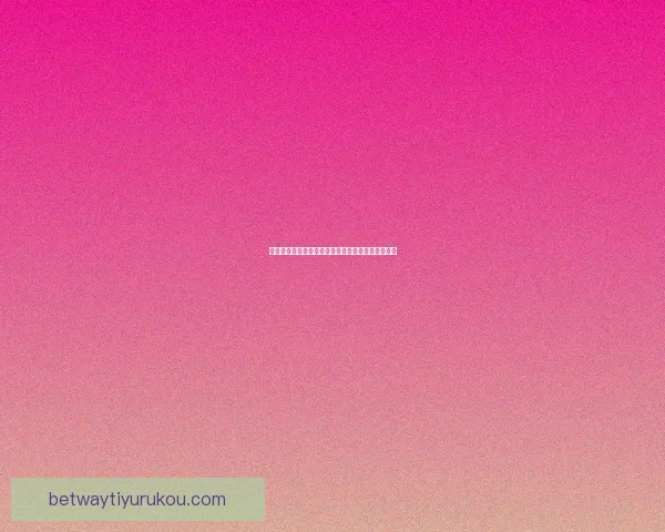 世界杯足球竞猜全攻略技巧解析及胜率提升实用指南