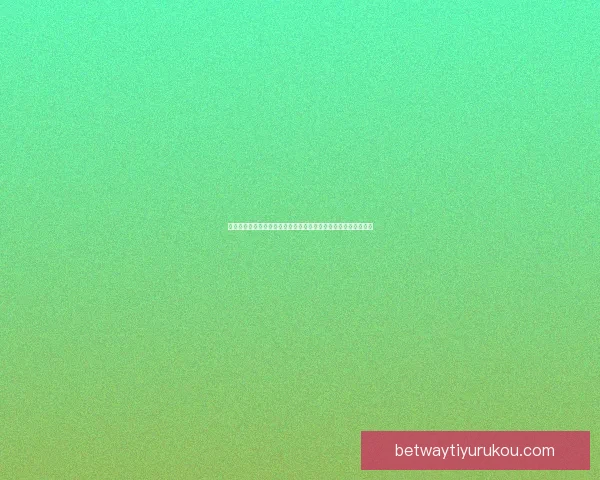 精彩世界杯竞猜游戏等你来战，赢取丰厚奖励尽在世界杯竞猜网站