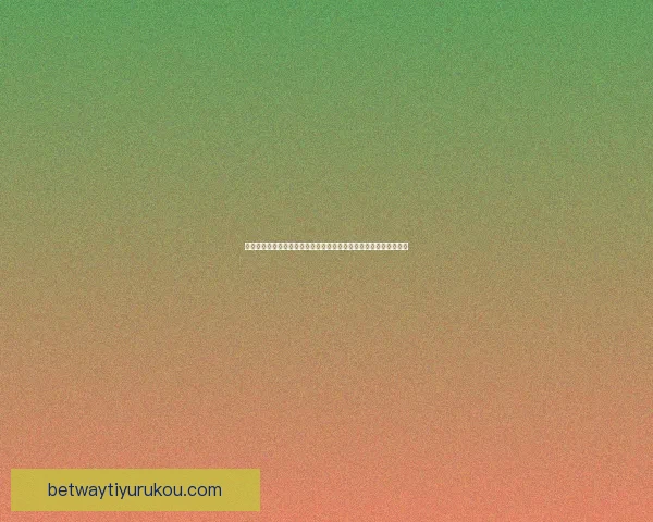 世界杯足球竞猜平台全面解析安全玩法技巧与赛事数据分析实用指南