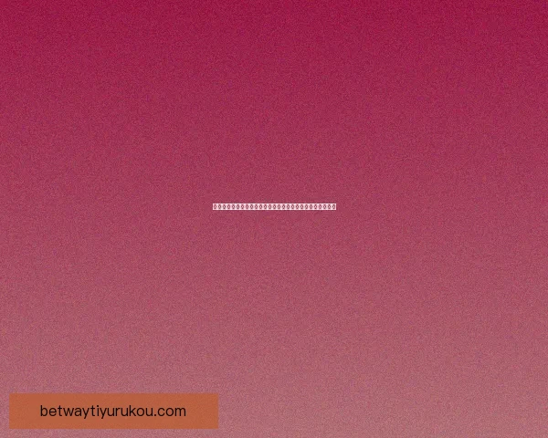 世界杯竞猜赛事数据分析与预测技巧助力你精准把握比赛走向