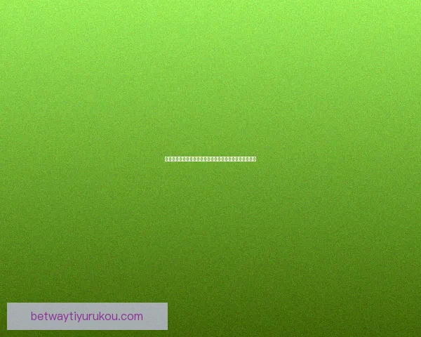 世界杯竞猜赛事数据分析与预测技巧探索助力精准投注策略