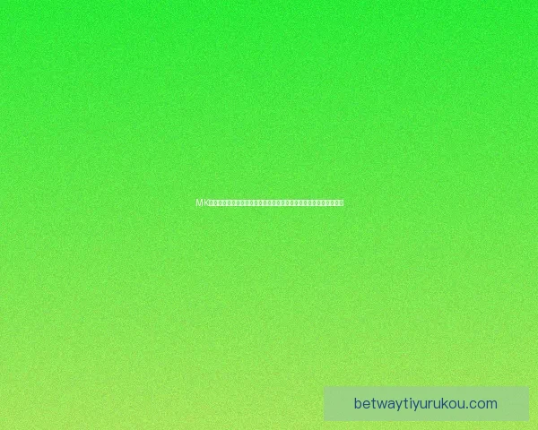 必威体育赚钱攻略揭秘如何通过多种方式实现稳定盈利