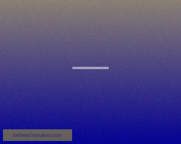 世界杯精彩赛事分析与投注技巧全面指南助你精准竞猜