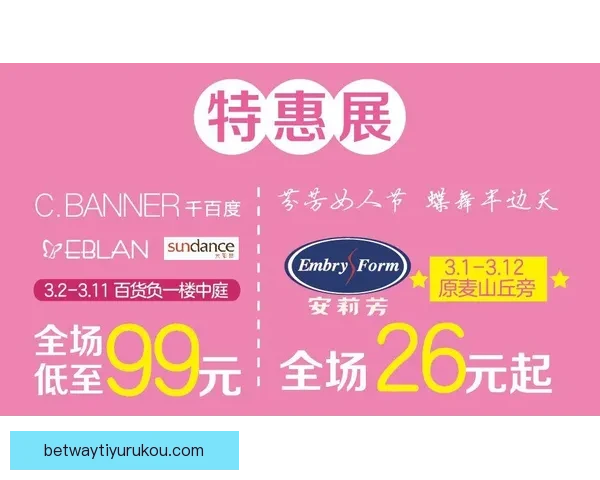 世界杯精彩竞猜APP下载安装攻略让你轻松赢取丰厚奖品 世界杯精彩竞猜APP下载安装攻略让你轻松赢取丰厚奖品