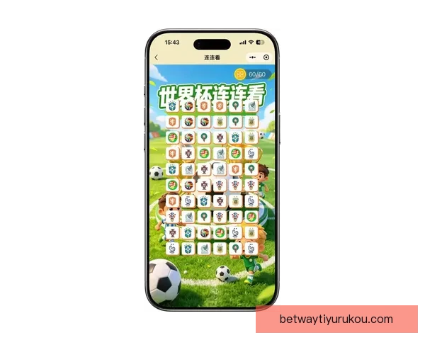 2026世界杯精彩竞猜攻略与投注策略全面解析