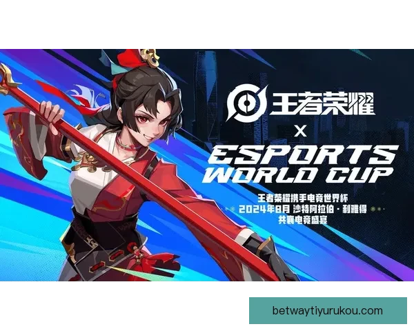 世界杯竞猜游戏大厅开启全新挑战，精彩赛事等你来战，快来加入赢大奖！