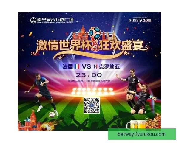 世界杯竞猜游戏大厅开启激情对战畅享足球狂欢盛宴